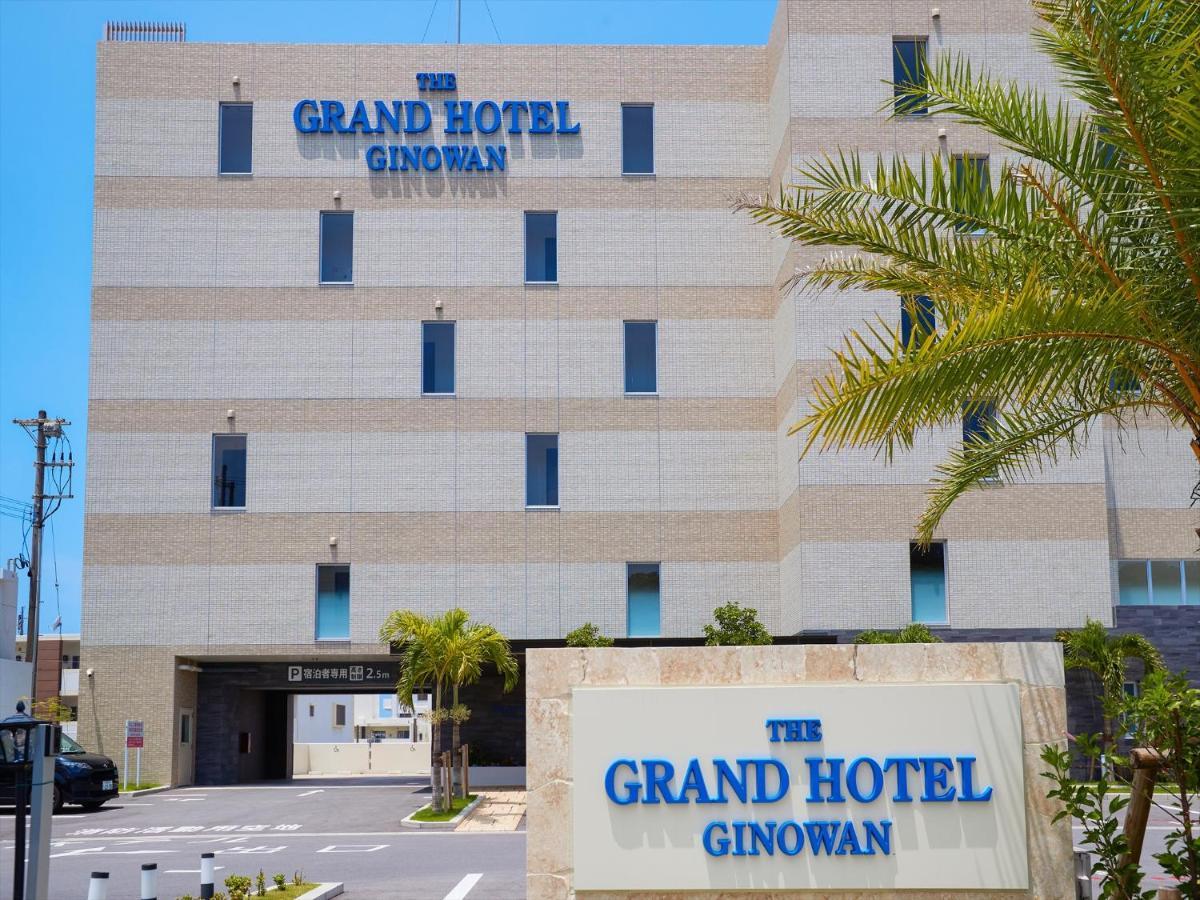 The Grand Hotel Ginowan Ngoại thất bức ảnh